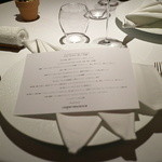 レフェルヴェソンス - Dinner Table Set（2016.Jan)