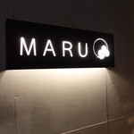 炭火焼 MARU - 