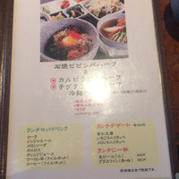 焼肉ふじみ 富士店 - メニュー3