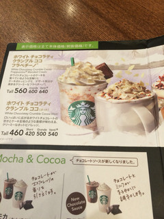 h STARBUCKS COFFEE - 