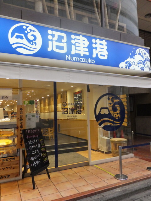 新宿周辺で美味しい寿司が味わえる おすすめの回転寿司8選 食べログまとめ 新宿周辺で美味しい寿司が味わえる おすすめの回転寿司8選 食べログまとめ