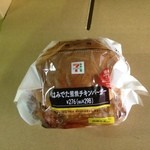 セブンイレブン - 料理写真:はみチキ(^o^)