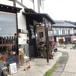 なっぱカフェ - 