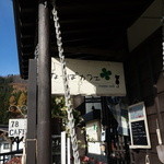 なっぱカフェ - 