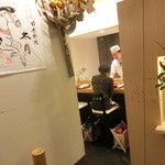 日本料理 太月 - カウンター席がいくつかございます