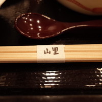 和食堂 山里 ホテルオークラ福岡 - 