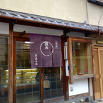 Murasakino Gensui - 