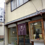 Murasakino Gensui - 