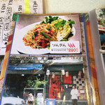 カオマンガイ - 