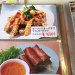 カオマンガイ - 