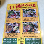 カオマンガイ - 