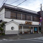 磯料理 マルト本店 - 【外観】磯料理マルト本店