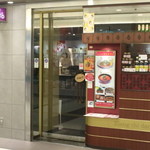 想吃担担面 - 