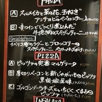 イタリアーナ エノテカ ドォーロ - ランチメニューボード