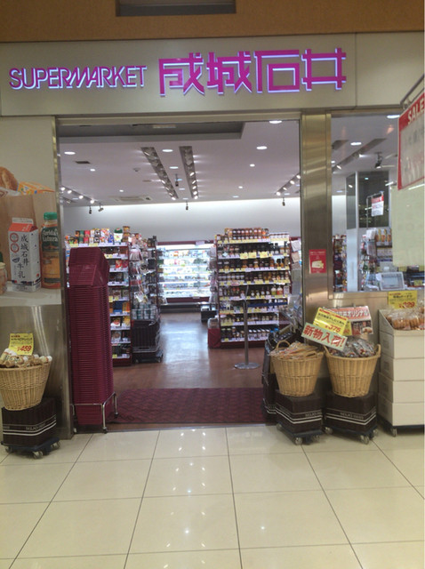 Seijo Ishii Yamato Nishiotera Ten photo 4