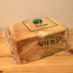 パンのペリカン - 角食パン 1斤
