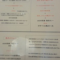 ahill ginza - 