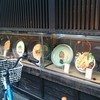 麺匠の心つくし つるとんたん 宗右衛門町店