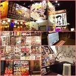 つるる - とんでもないお店だった件⑤うどん屋なのにステーキ推しで、うどん屋なのにうどんがまずくて他が美味しい。メニュー品数が何百種類もある、このお店の冷凍庫どーなってんだか！？なぜかタッチパネルなのに、呼び鈴を別に渡されてオーダーは、店員を呼び、注文を伝えると店員がタッチパネルを押すっちゅう( ≧ᗜ≦)੭ु⁾⁾、なのにメニューが見つからないっちゅう( ≧ᗜ≦)੭ु⁾⁾、1卓に１つマッサージチェアーなの、どの