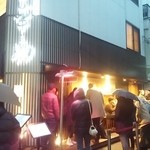 日本橋 天丼 金子半之助 本店 - 雨でも人いっぱいでした✨(雨の土曜夕方で30分程度)