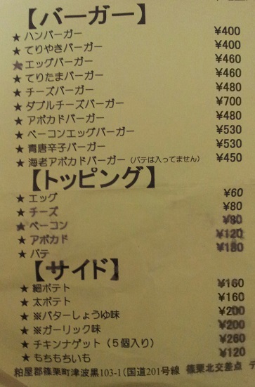 もう何度もリピ By ルイジアンナ グリングリン Gringrin 篠栗 ハンバーガー 食べログ もう何度もリピ By ルイジアンナ グリングリン Gringrin 篠栗 ハンバーガー 食べログ