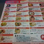 山田商店 - 