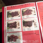 肉バル Altamoda - 