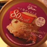 ファミリーマート - 料理写真: