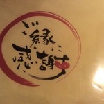 Izakaya Hiraku - 