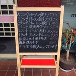 東所沢 大三元 - 