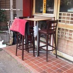 東所沢 大三元 - 