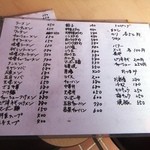 東所沢 大三元 - 