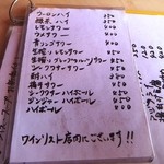 東所沢 大三元 - 