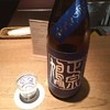 はせがわ酒店  GranSta店