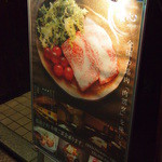 喰心 meat Dining - 