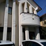 ステーキハウス　おおね - 外観。