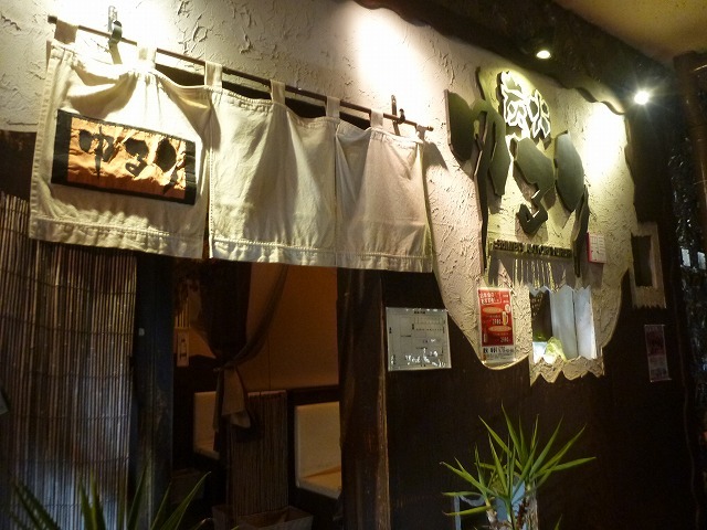 炭火 ゆるり 東加古川 居酒屋 ネット予約可 食べログ