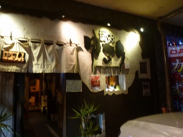 炭火 ゆるり 東加古川 居酒屋 ネット予約可 食べログ