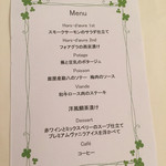 ホテルウェルビュー かごしま - 