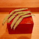 宮川町　水簾 - 16.1