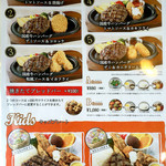 Suehirokan - 今日の日替りは⑤国産牛のハンバーグトマトソース&カキフライです。