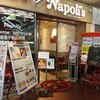 ナポリス ピッツァ＆カフェ 神戸三宮センタープラザ