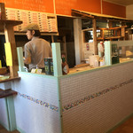 883PIZZA - 