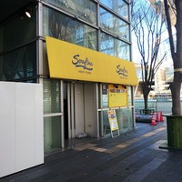 Serafina NEW YORK さいたま新都心店 - 