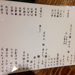 2016/01_メニュー