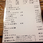 2016/01_メニュー