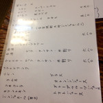 2016/01_メニュー