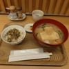 美噌元 KITTE GRANCHE店