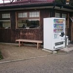 こだわり八輻 - 外観