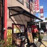 中華料理 東明飯店 - H.28.1.24.昼 南側からアプローチ